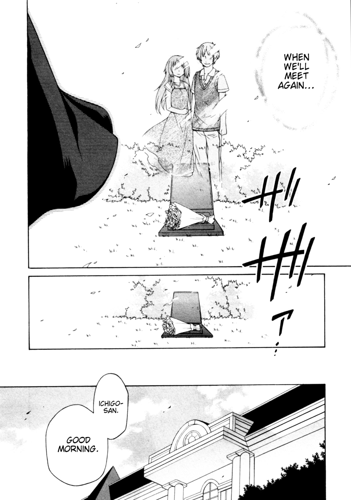 Read Mayo Mayo! chapter 12 image 11 on Lezhin