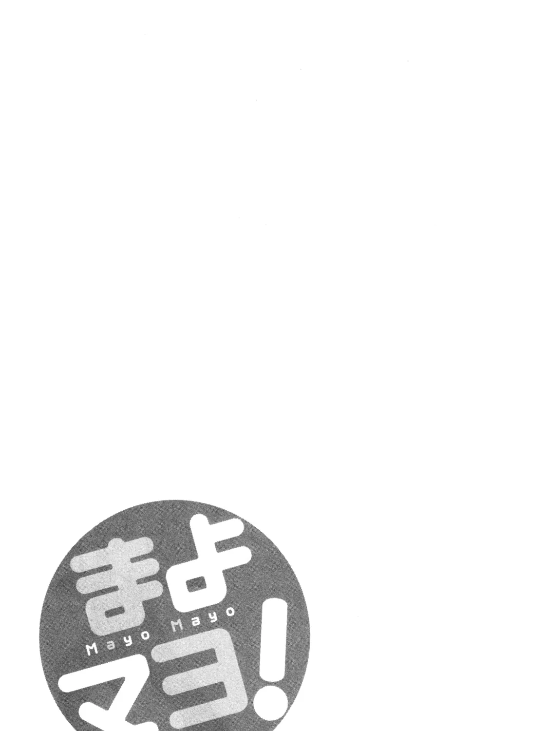 Read Mayo Mayo! chapter 7 image 32 on Lezhin