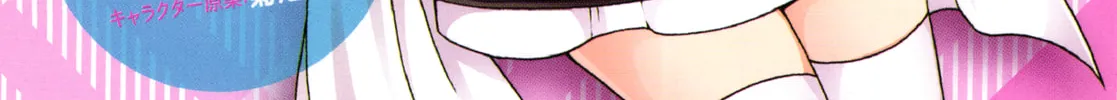 Read Mayo Mayo! chapter 8 image 1 on Lezhin