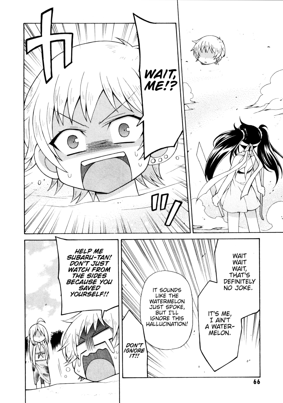 Read Mayo Mayo! chapter 9 image 17 on Lezhin