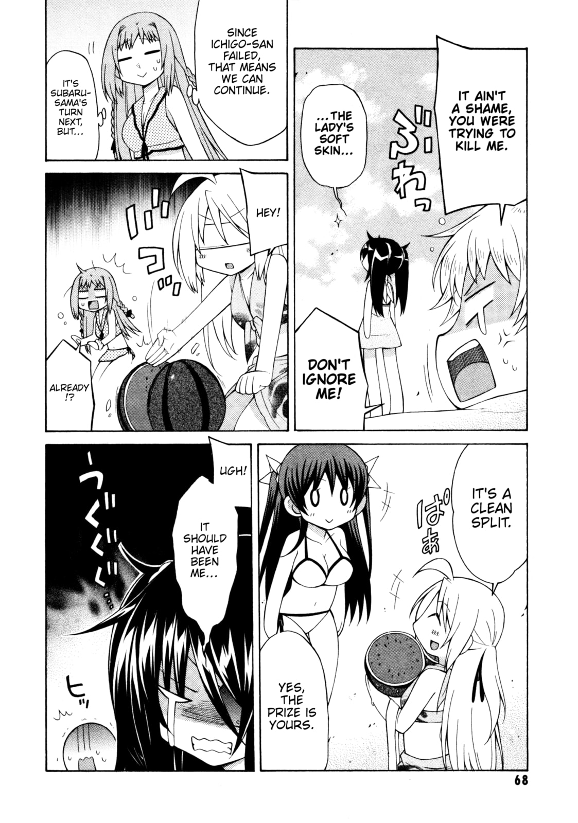 Read Mayo Mayo! chapter 9 image 19 on Lezhin