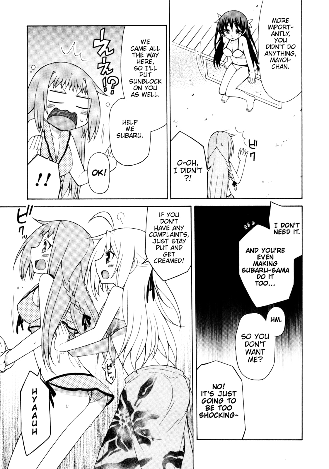 Read Mayo Mayo! chapter 9 image 22 on Lezhin
