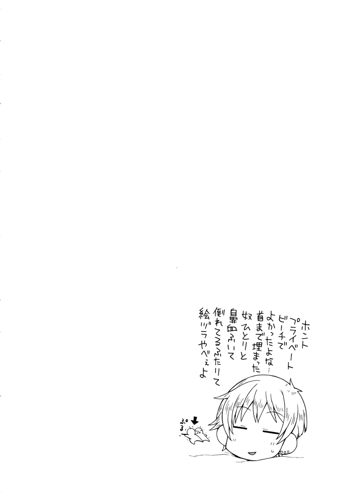 Read Mayo Mayo! chapter 9 image 25 on Lezhin