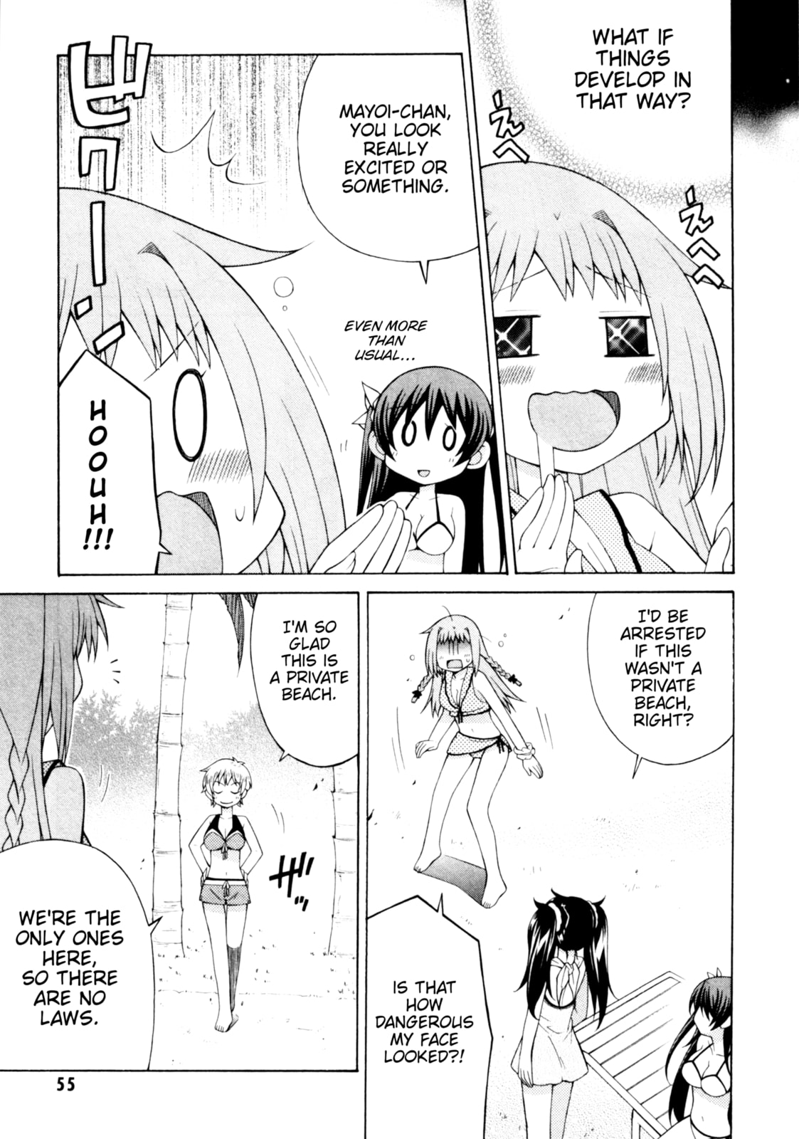 Read Mayo Mayo! chapter 9 image 6 on Lezhin