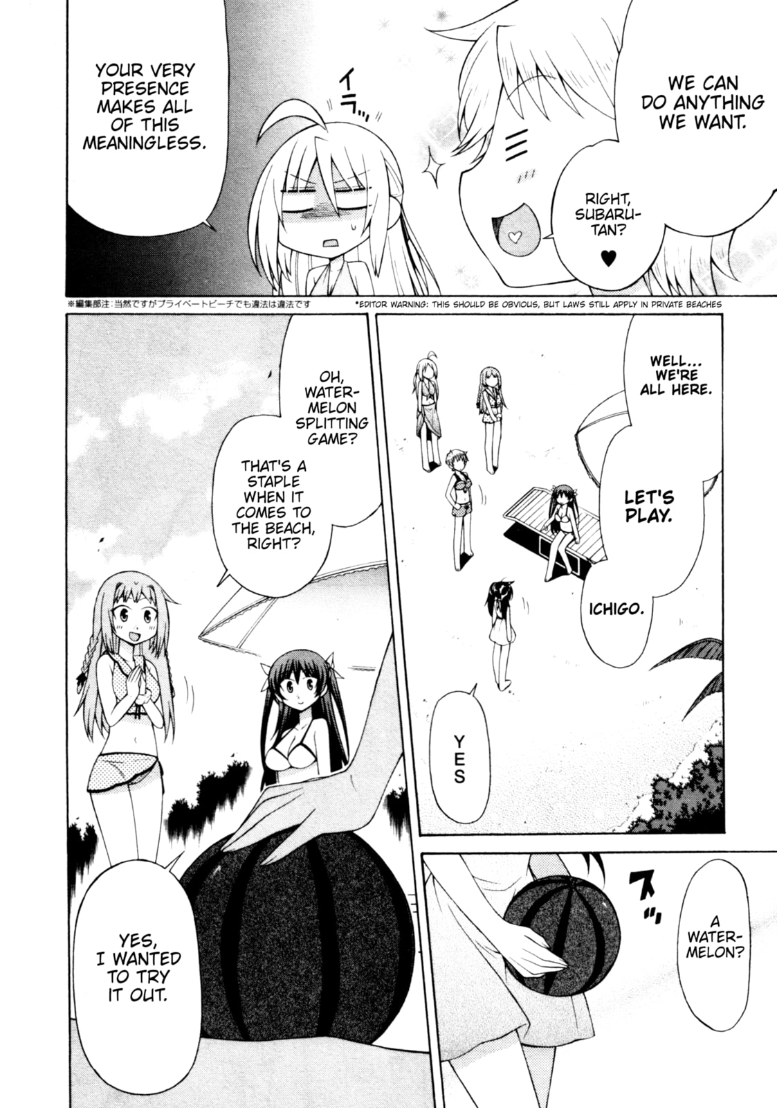 Read Mayo Mayo! chapter 9 image 7 on Lezhin