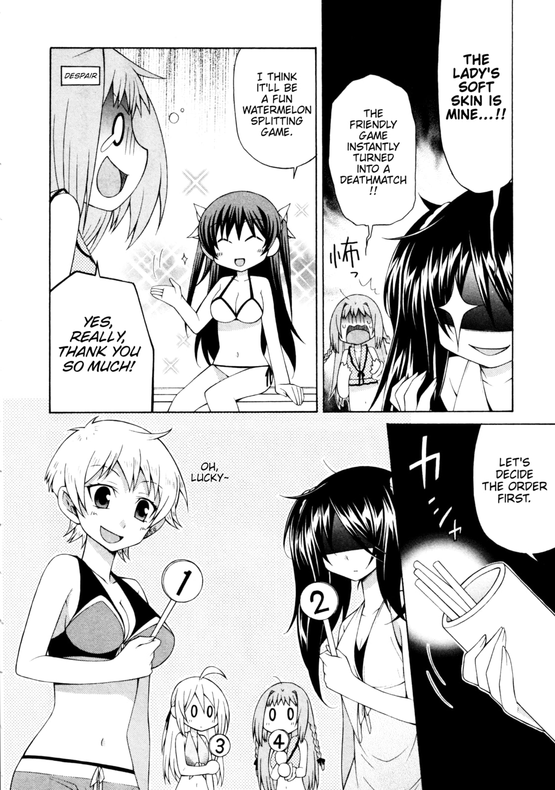 Read Mayo Mayo! chapter 9 image 9 on Lezhin
