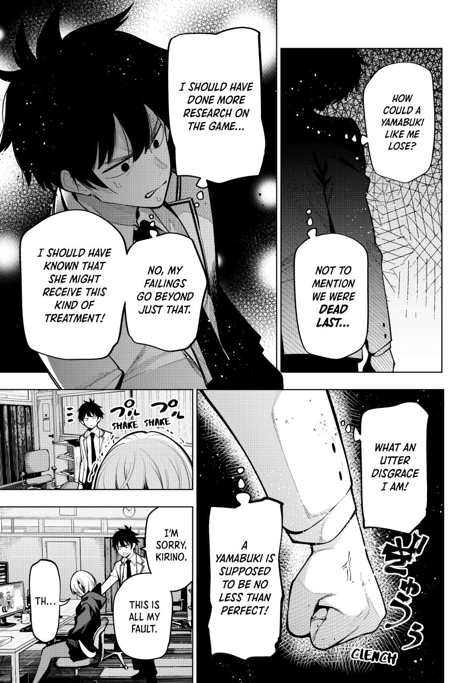 Read Mayonaka Heart Tune chapter 25 image 8 on Lezhin