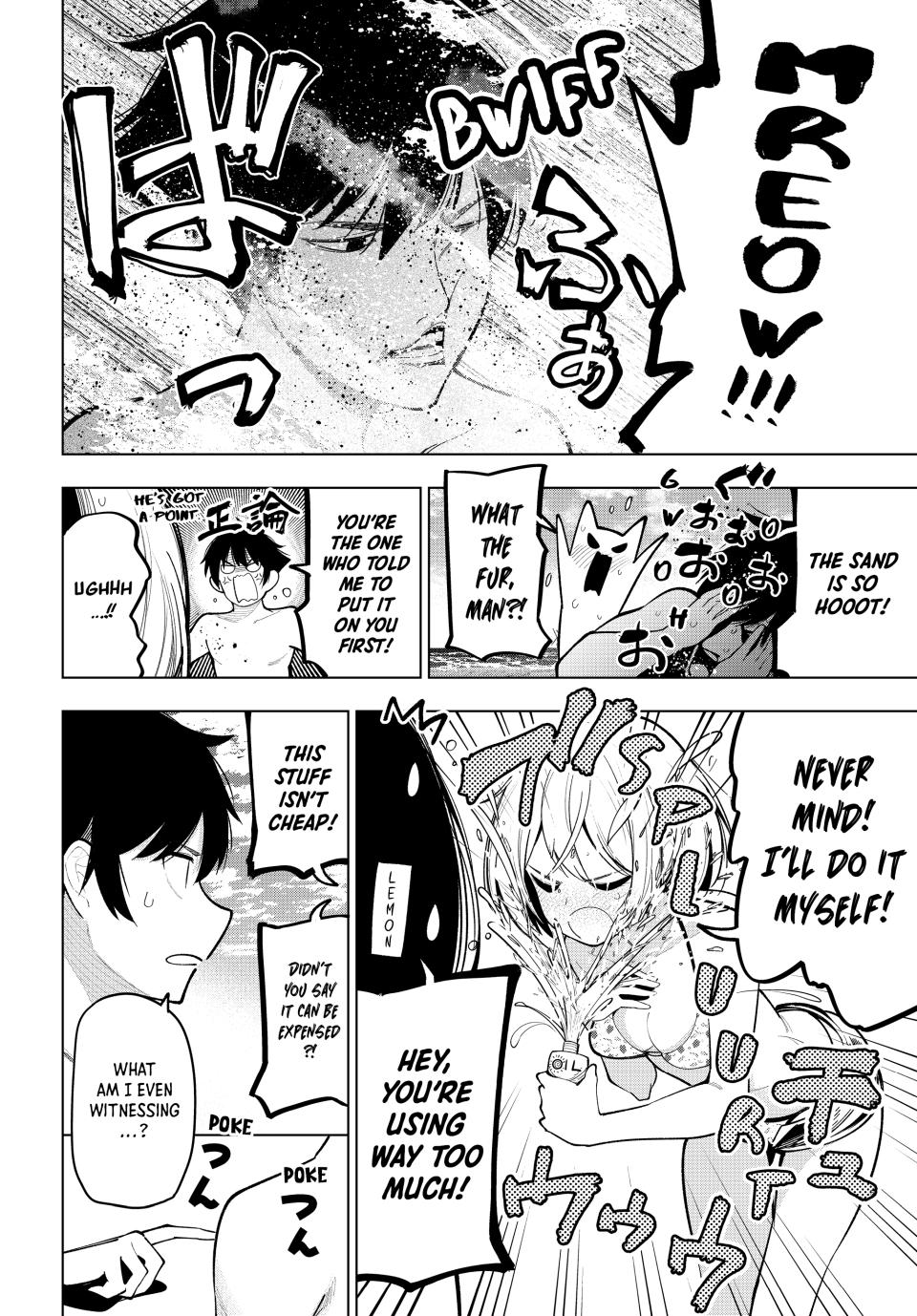 Read Mayonaka Heart Tune chapter 39 image 11 on Lezhin