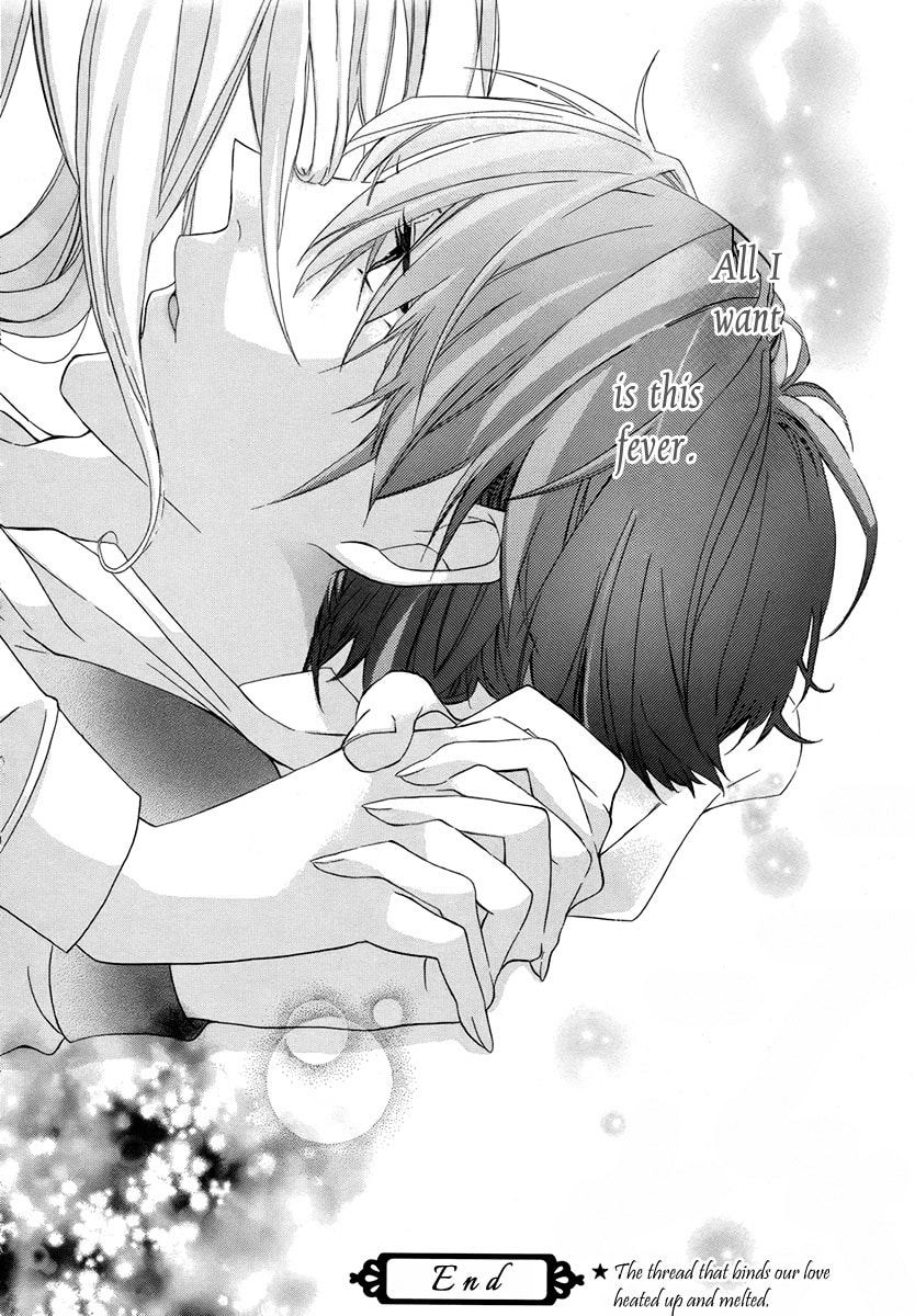 Read Mayonaka ni Binetsu chapter 0 image 14 on Lezhin