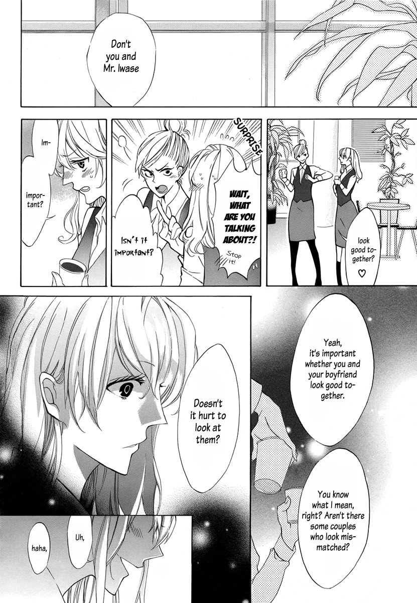 Read Mayonaka ni Binetsu chapter 0 image 7 on Lezhin