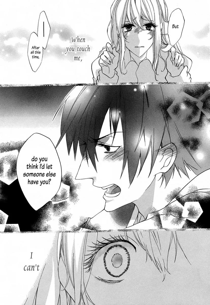 Read Mayonaka ni Binetsu chapter 1 image 13 on Lezhin