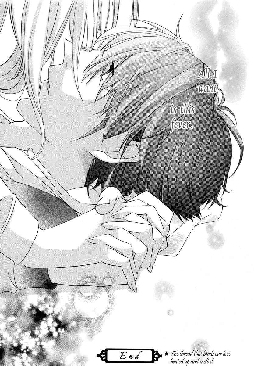 Read Mayonaka ni Binetsu chapter 1 image 15 on Lezhin