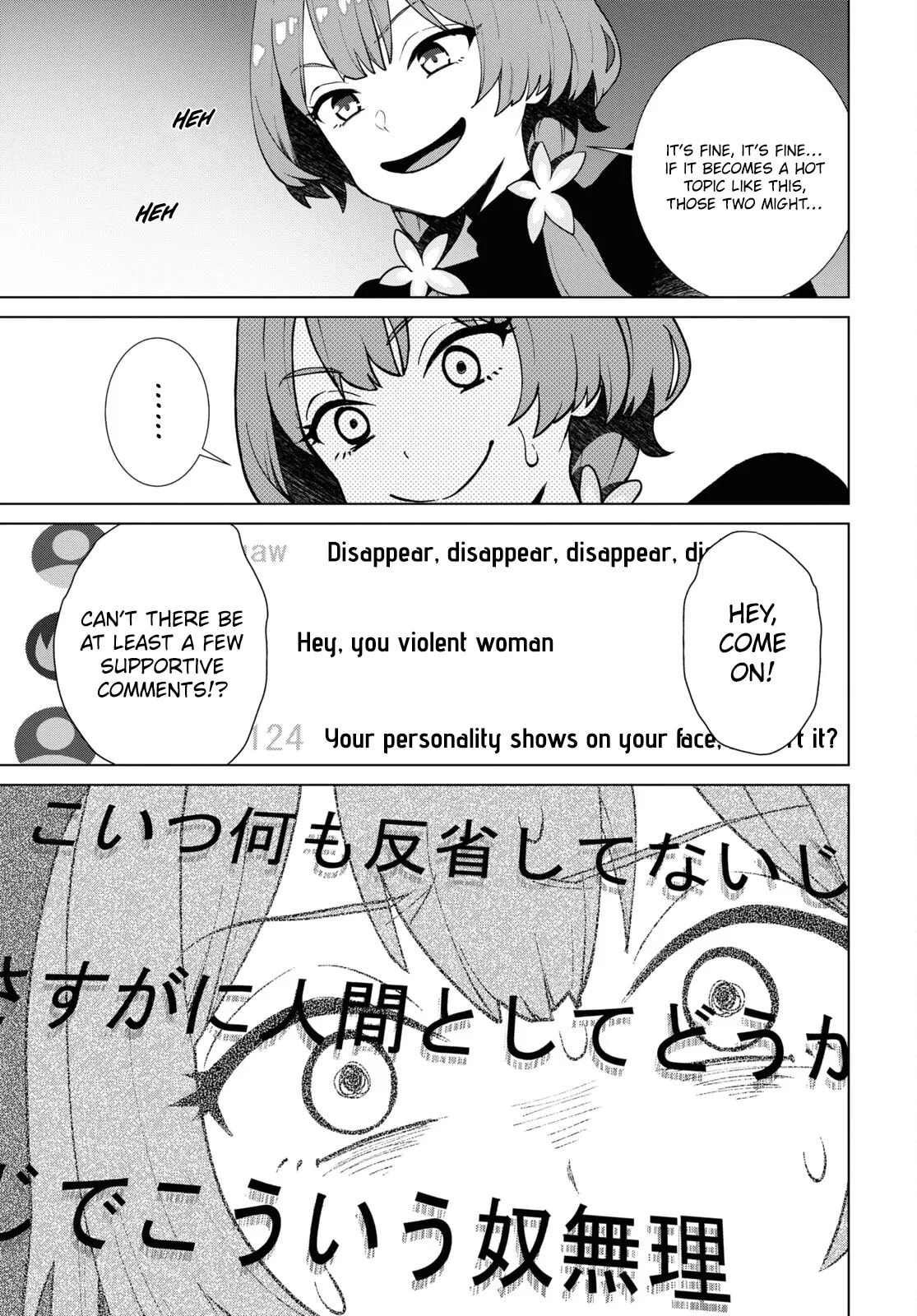 Read Mayonaka Punch chapter 1 image 15 on Lezhin