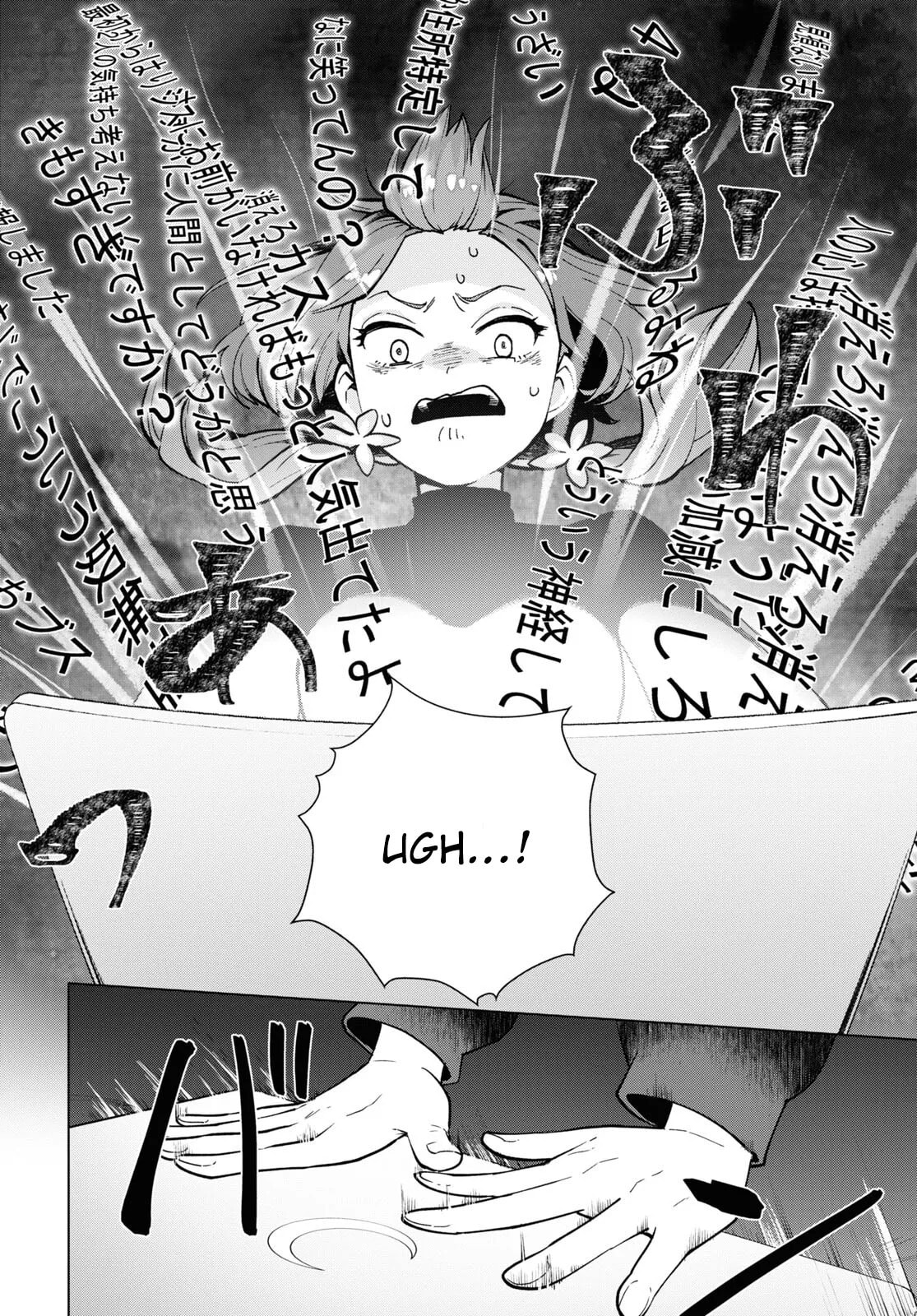 Read Mayonaka Punch chapter 1 image 16 on Lezhin