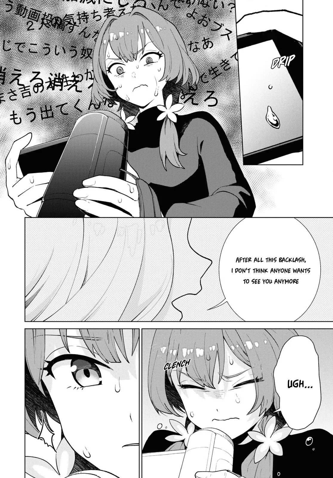 Read Mayonaka Punch chapter 1 image 18 on Lezhin