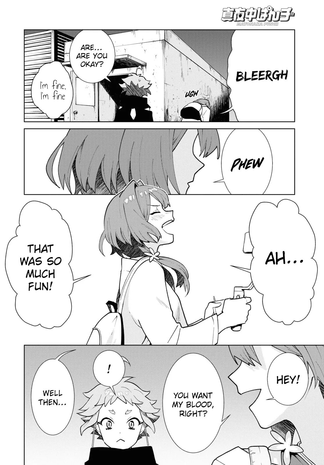 Read Mayonaka Punch chapter 1 image 53 on Lezhin