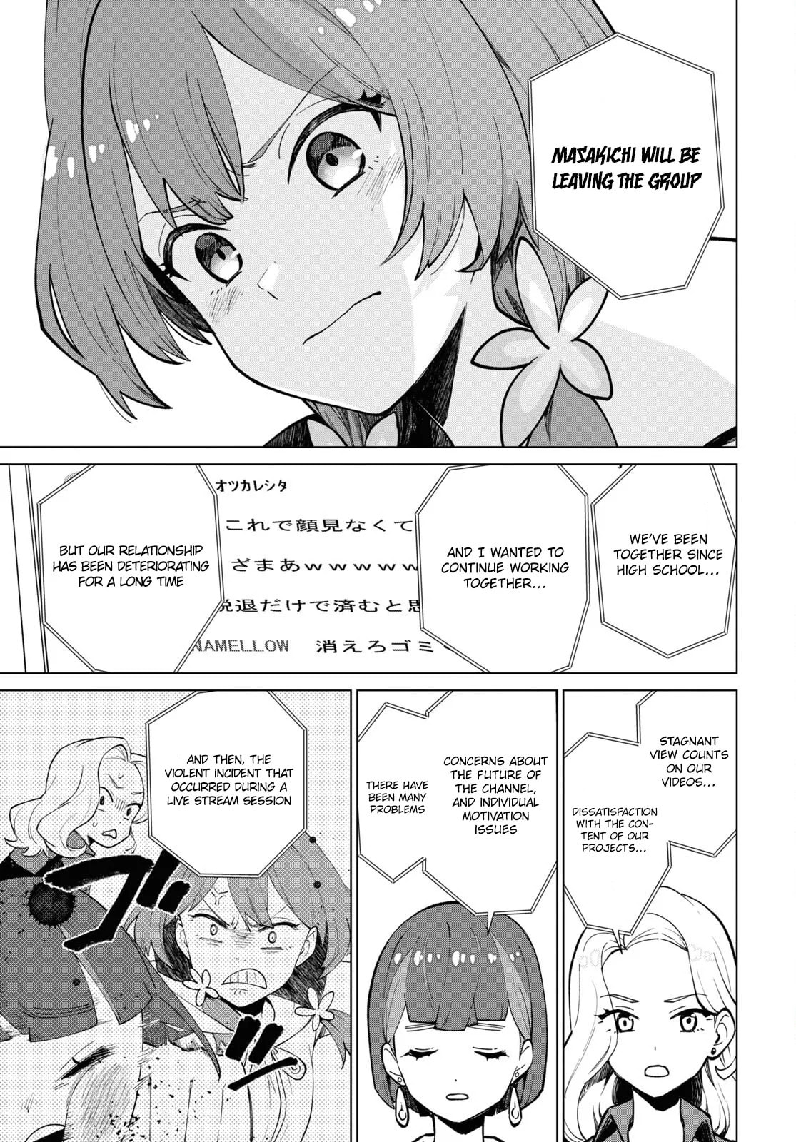 Read Mayonaka Punch chapter 1 image 7 on Lezhin