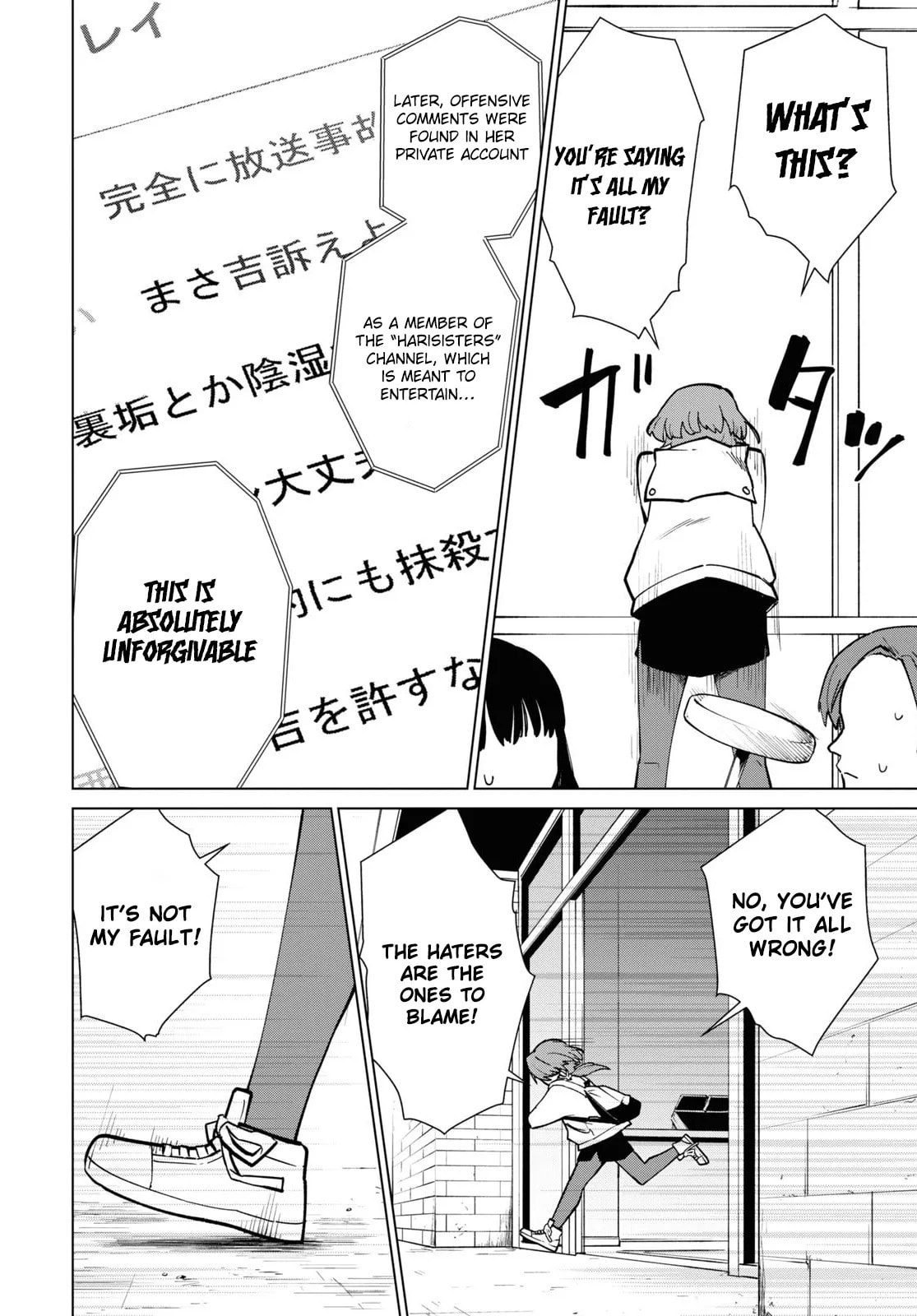 Read Mayonaka Punch chapter 1 image 8 on Lezhin
