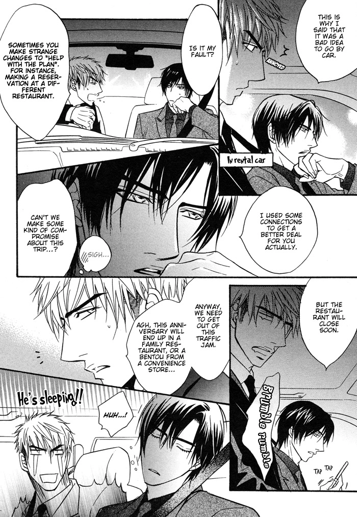 Read Mayou Otoko chapter 0 image 12 on Lezhin