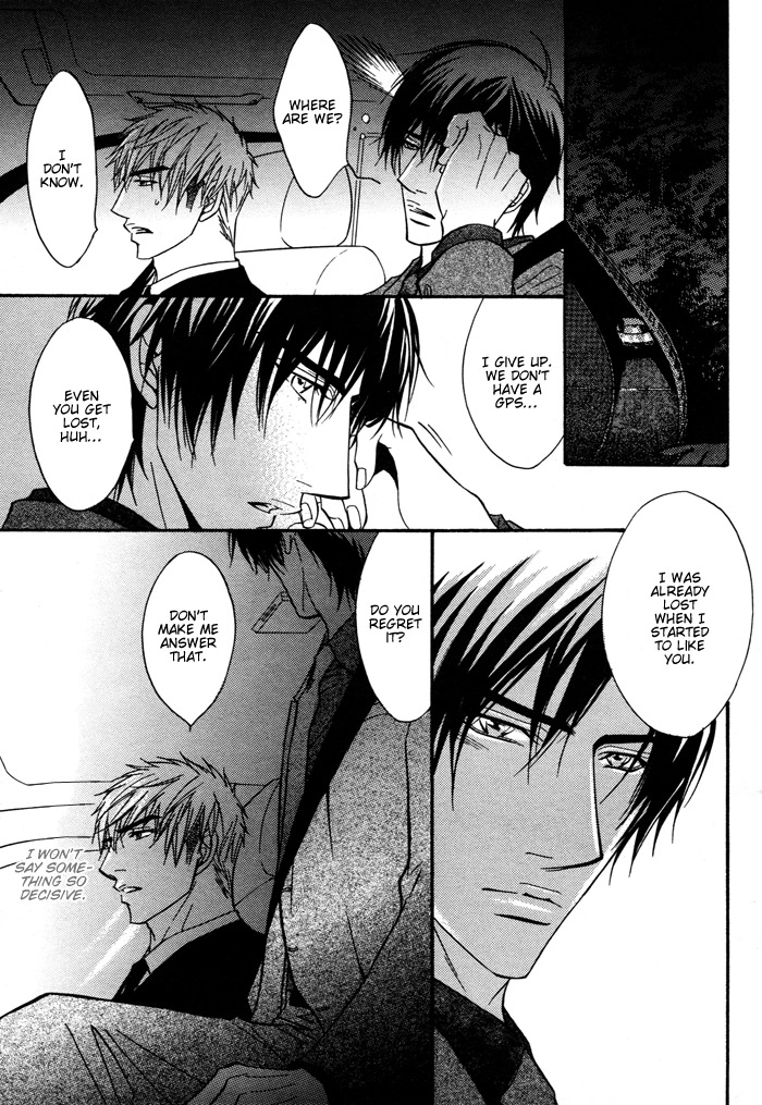 Read Mayou Otoko chapter 0 image 13 on Lezhin