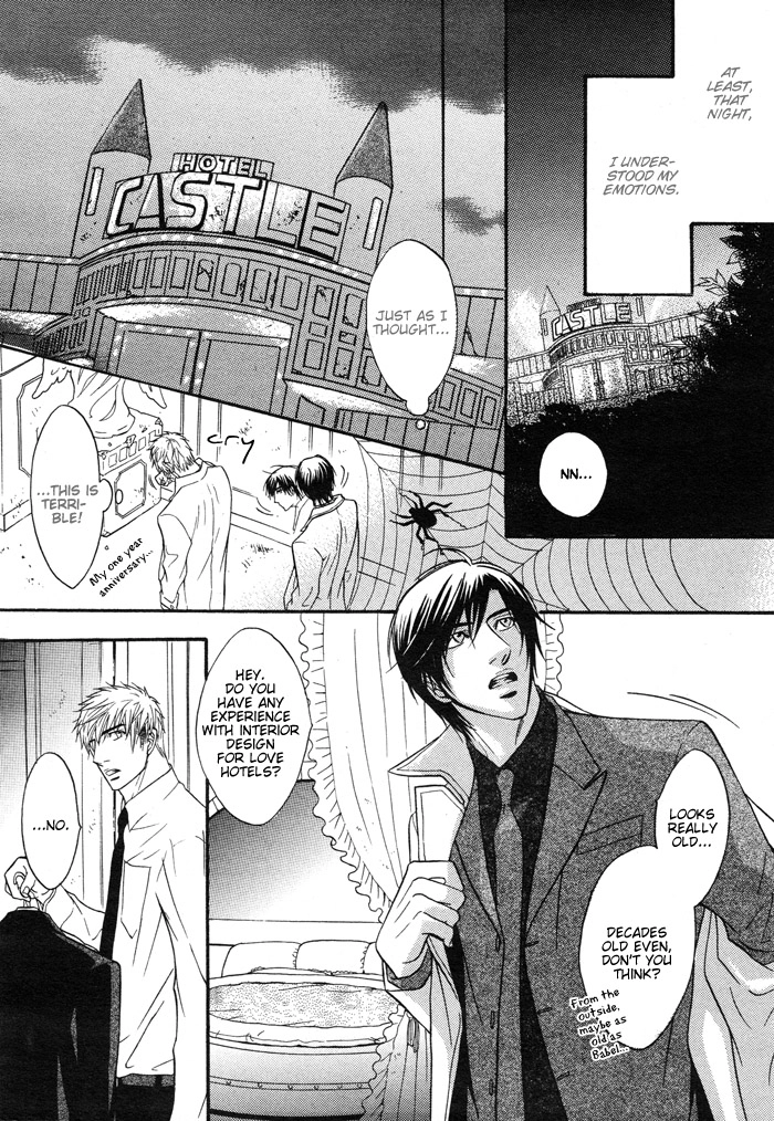 Read Mayou Otoko chapter 0 image 14 on Lezhin