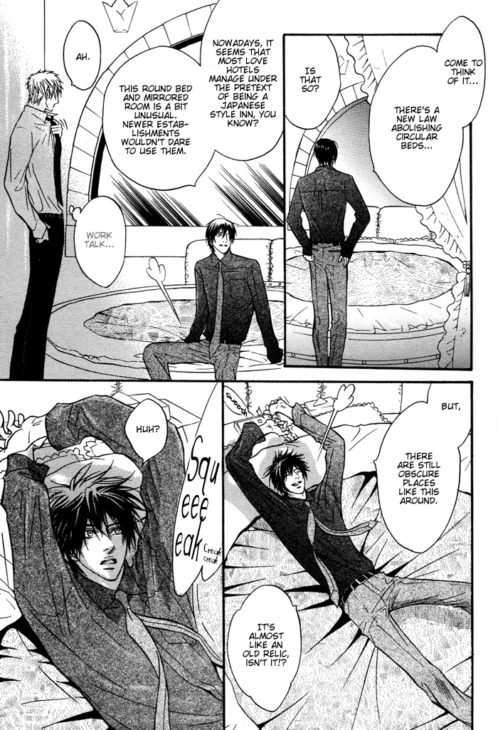 Read Mayou Otoko chapter 0 image 15 on Lezhin