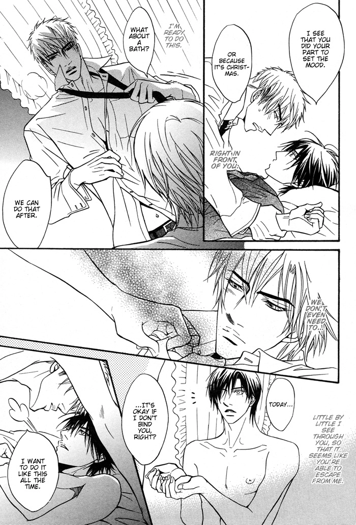 Read Mayou Otoko chapter 0 image 17 on Lezhin