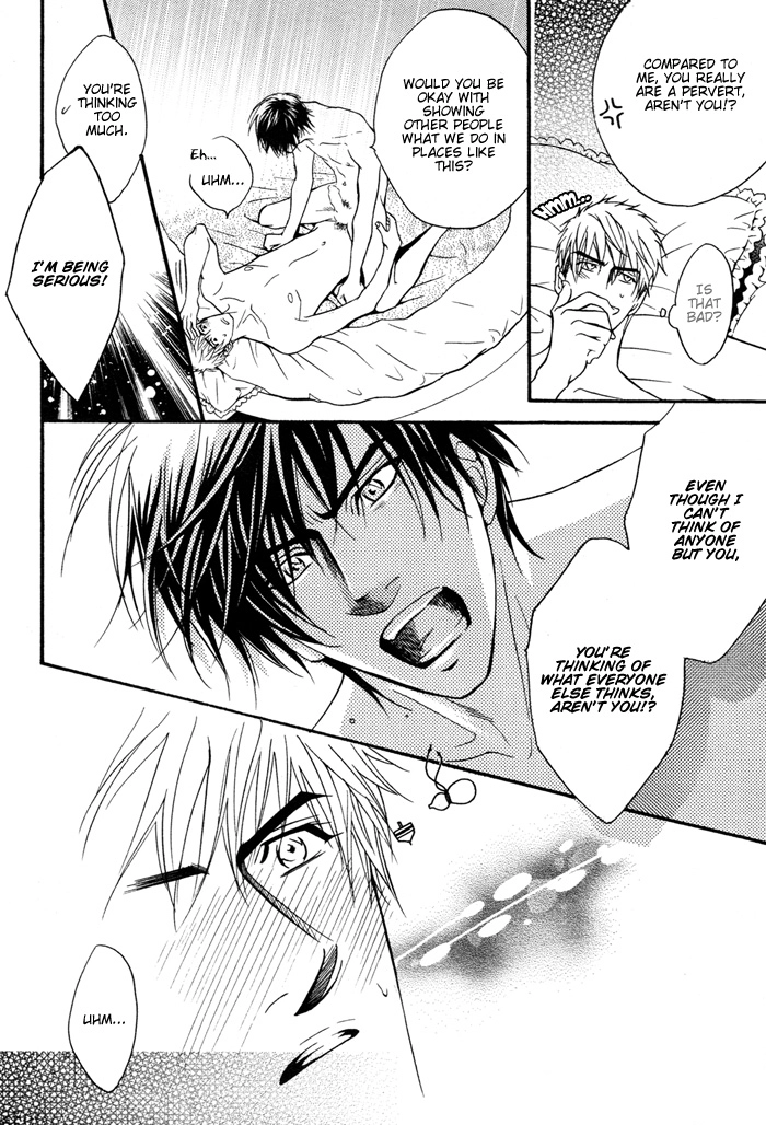 Read Mayou Otoko chapter 0 image 22 on Lezhin