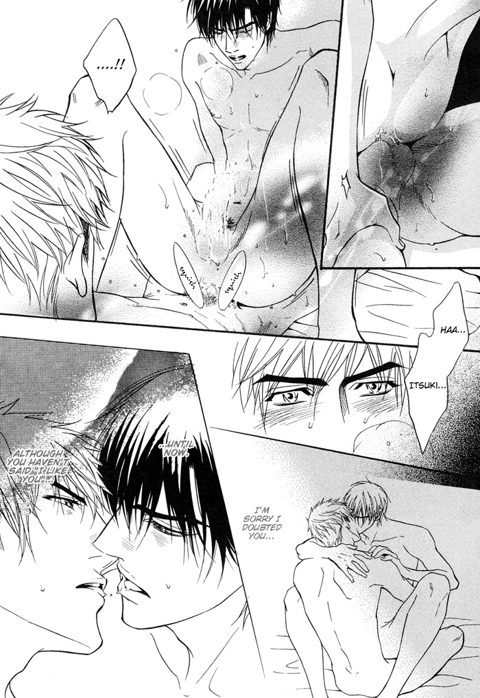 Read Mayou Otoko chapter 0 image 24 on Lezhin