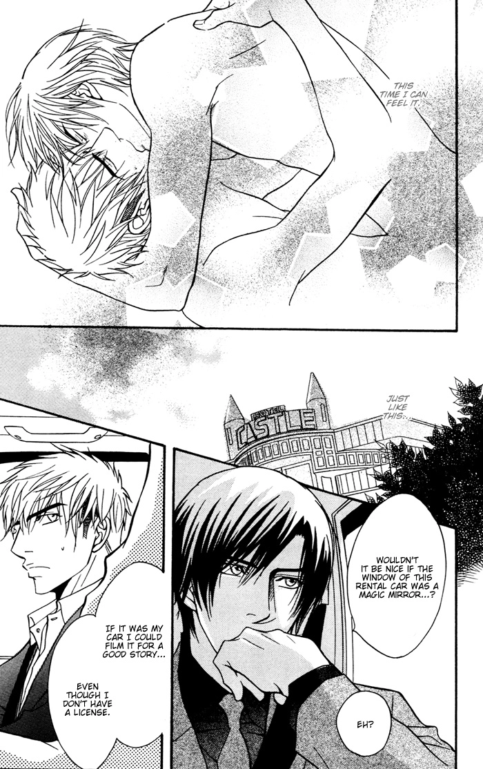 Read Mayou Otoko chapter 0 image 25 on Lezhin