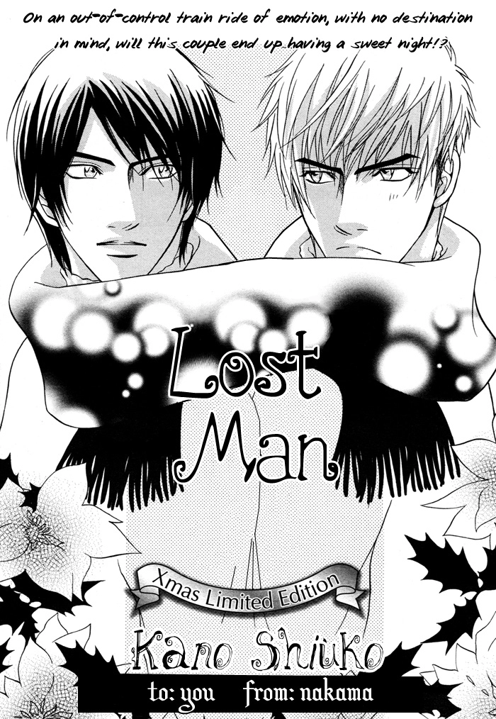 Read Mayou Otoko chapter 0 image 3 on Lezhin