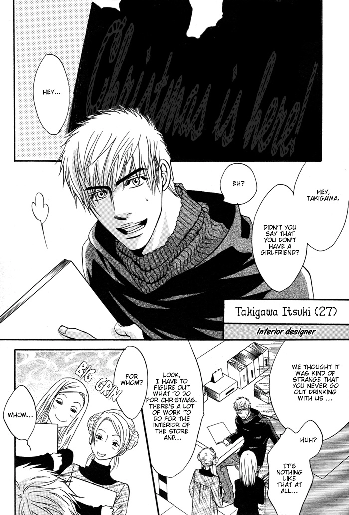 Read Mayou Otoko chapter 0 image 4 on Lezhin