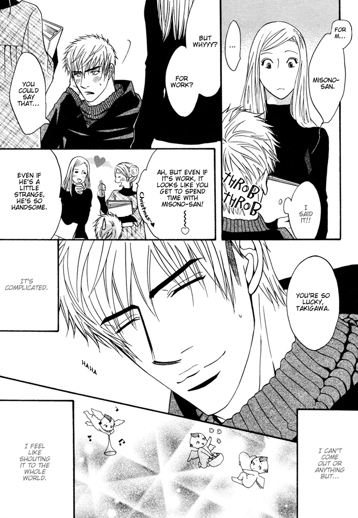 Read Mayou Otoko chapter 0 image 5 on Lezhin
