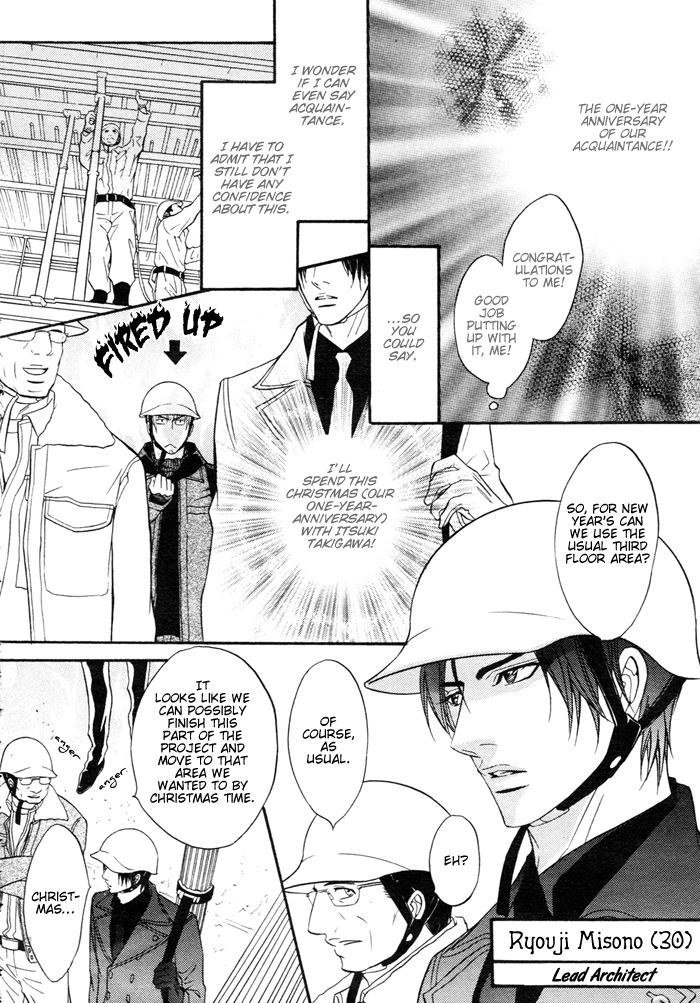 Read Mayou Otoko chapter 0 image 6 on Lezhin