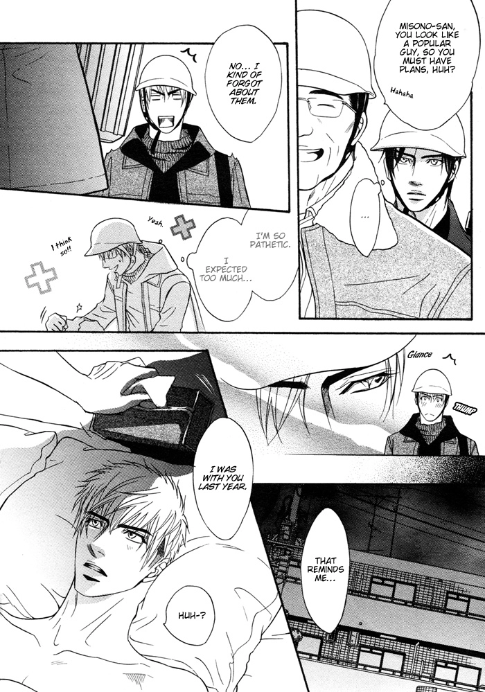 Read Mayou Otoko chapter 0 image 7 on Lezhin