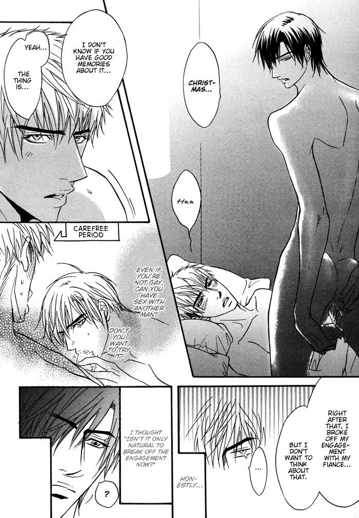Read Mayou Otoko chapter 0 image 8 on Lezhin