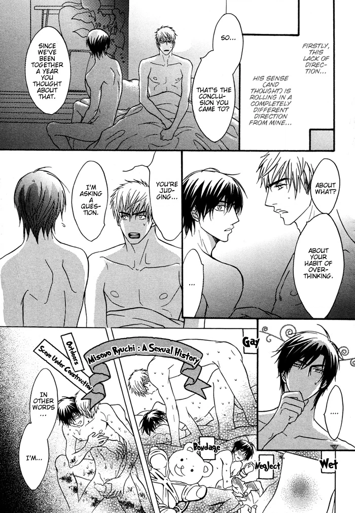 Read Mayou Otoko chapter 0 image 9 on Lezhin