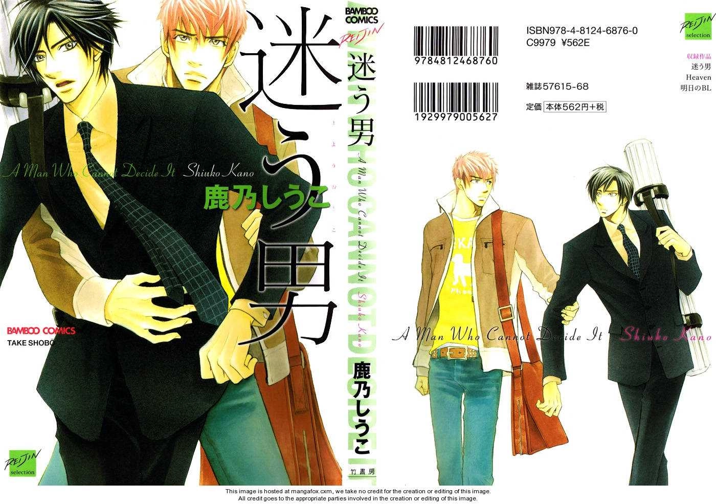 Read Mayou Otoko chapter 2.5 image 1 on Lezhin