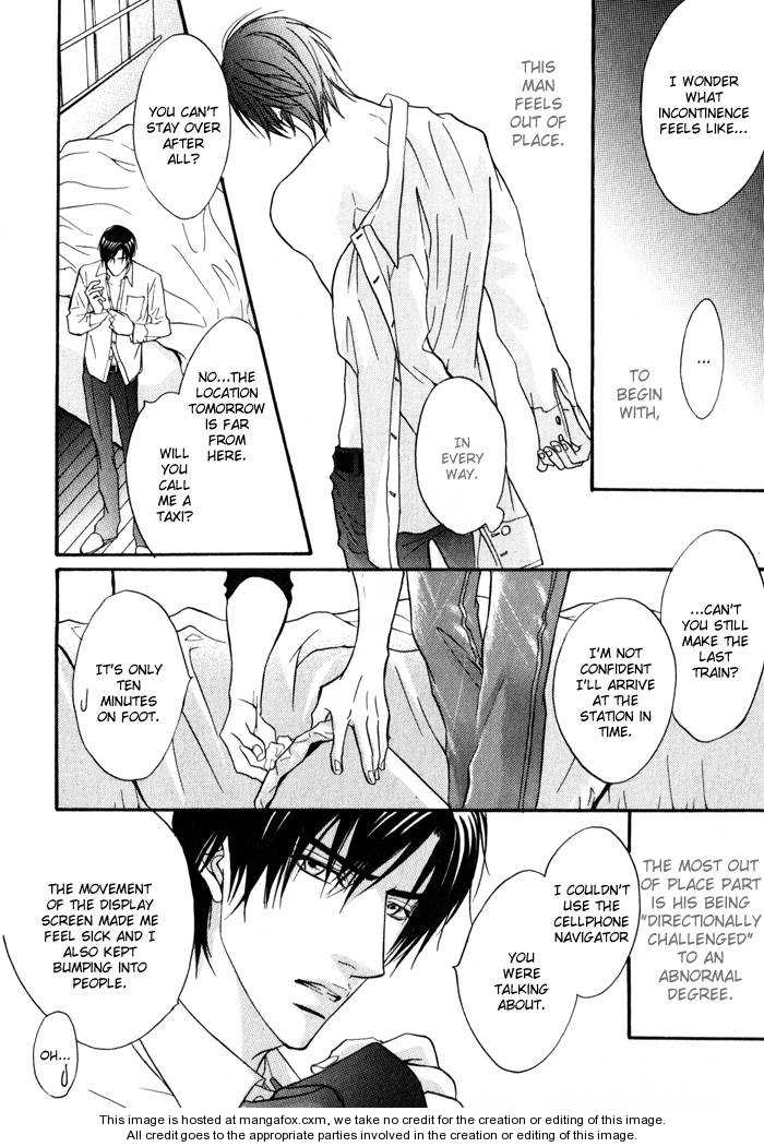 Read Mayou Otoko chapter 2.5 image 11 on Lezhin