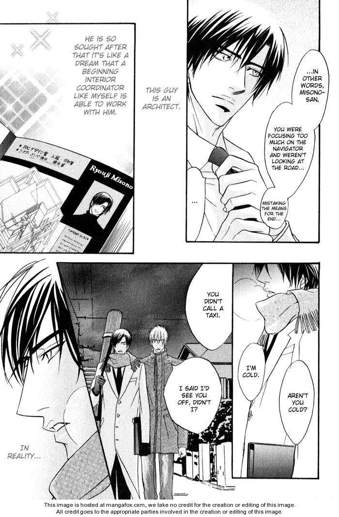 Read Mayou Otoko chapter 2.5 image 12 on Lezhin
