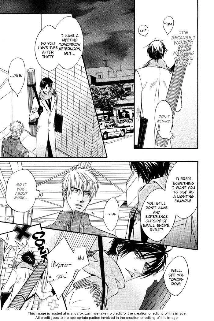 Read Mayou Otoko chapter 2.5 image 14 on Lezhin