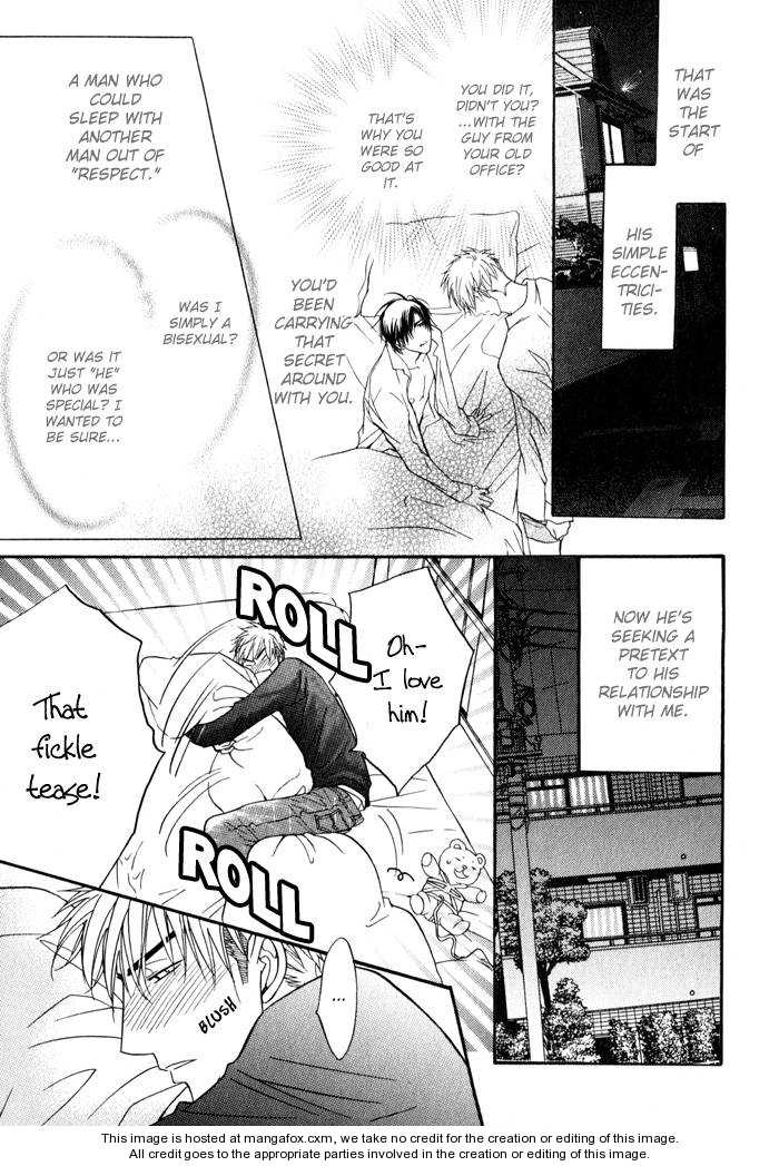 Read Mayou Otoko chapter 2.5 image 18 on Lezhin