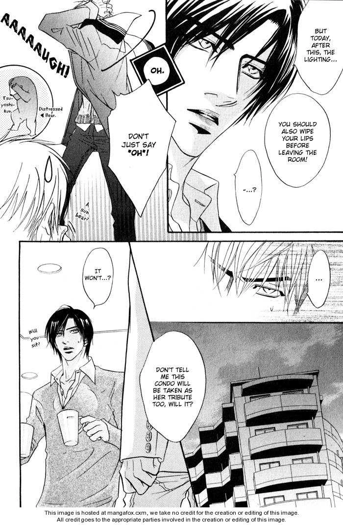 Read Mayou Otoko chapter 2.5 image 23 on Lezhin