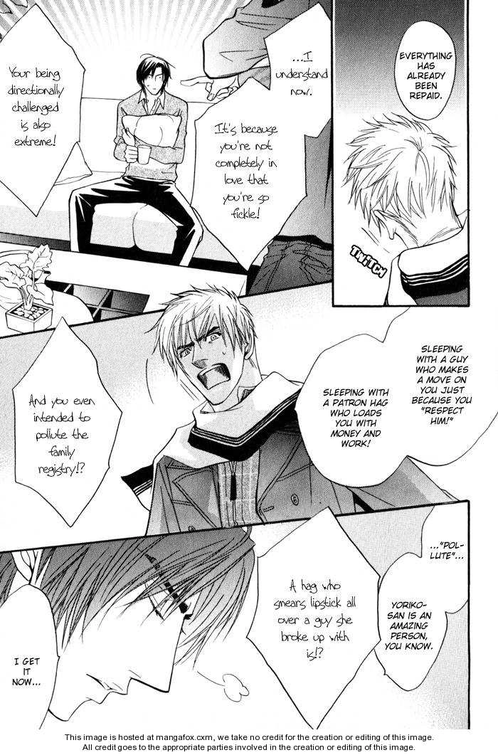 Read Mayou Otoko chapter 2.5 image 24 on Lezhin