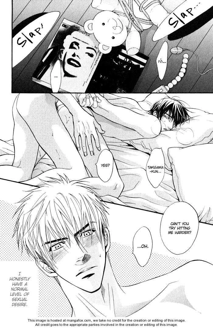 Read Mayou Otoko chapter 2.5 image 7 on Lezhin