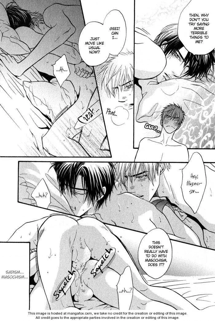 Read Mayou Otoko chapter 2.5 image 9 on Lezhin