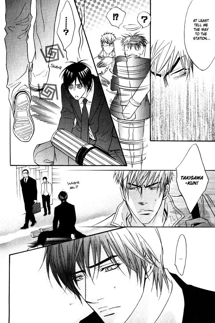Read Mayou Otoko chapter 3 image 11 on Lezhin