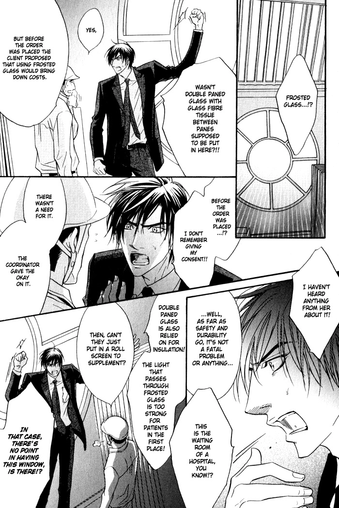 Read Mayou Otoko chapter 3 image 12 on Lezhin
