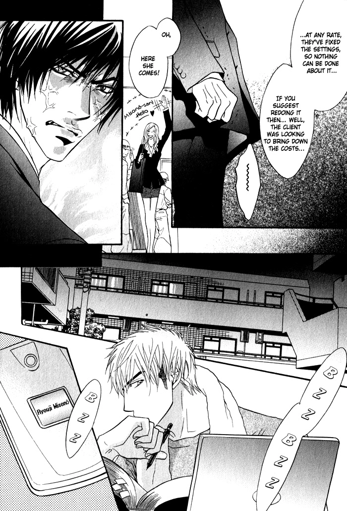 Read Mayou Otoko chapter 3 image 13 on Lezhin