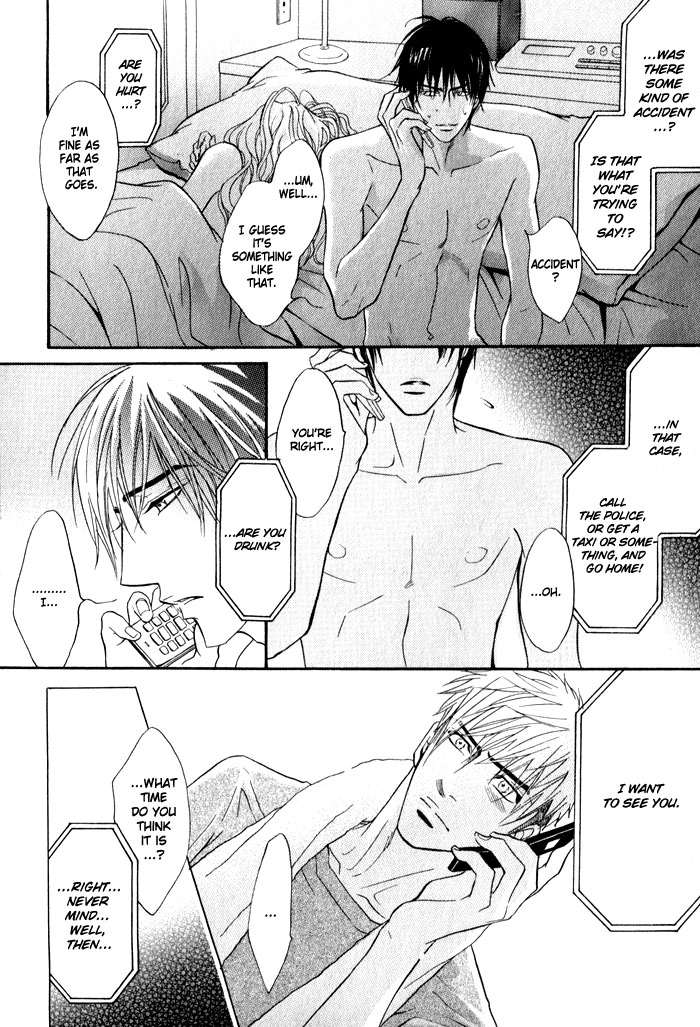Read Mayou Otoko chapter 3 image 15 on Lezhin